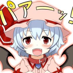 Rule 34 | 1girl, april fools, bad id, bad pixiv id, bat wings, blue hair, blush, chibi, collar, dress, fangs, female focus, hat, madhand, open mouth, pink dress, red eyes, remilia scarlet, smile, solo, touhou, wings