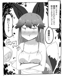 Rule 34 | 1girl, :t, absurdres, alternate costume, animal ears, bare shoulders, blush, casual, crossed arms, extra ears, fox ears, fox girl, fox tail, hair between eyes, hair ornament, hairclip, hand fan, highres, kemono friends, kumasyan1998, long hair, paper fan, pout, sidelocks, silver fox (kemono friends), solo, tail, tank top, translation request, upper body
