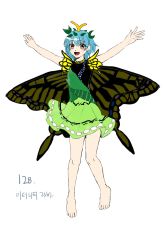 Rule 34 | 1girl, absurdres, antennae, aqua hair, bare legs, barefoot, brown eyes, butterfly wings, derivative work, dress, eternity larva, fairy, green dress, highres, insect wings, korean commentary, kuya (hey36253625), leaf, leaf on head, multicolored clothes, multicolored dress, outstretched arms, short sleeves, simple background, single strap, solo, toes, touhou, translation request, white background, wings
