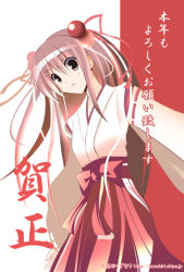 Rule 34 | 1girl, hakama, hakama skirt, iriho, japanese clothes, long hair, miko, p-drops, red hakama, skirt, solo, twintails