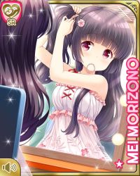 Rule 34 | 1girl, black hair, card (medium), closed mouth, day, dress, girlfriend (kari), hair ornament, indoors, low twintails, mirror, morizono mei, official art, orange eyes, qp:flapper, solo, standing, twintails, white dress