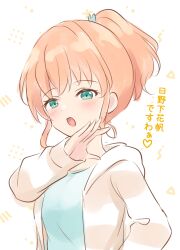 Rule 34 | 1girl, absurdres, aqua eyes, blue shirt, blush, brown jacket, commentary request, crossed bangs, hair ornament, hand on own hip, high ponytail, highres, hinoshita kaho, hood, hooded jacket, jacket, link! like! love live!, lone nape hair, looking at viewer, love live!, official alternate costume, official alternate hairstyle, ojou-sama pose, open clothes, open jacket, open mouth, orange hair, rabbit hair ornament, shirt, short hair, smile, solo, translated, triangle, upper body, virtual youtuber, white background, yutuki ame