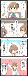 Rule 34 | &gt;:&lt;, &gt;:d, 10s, 2girls, 4koma, :&lt;, :d, :o, absurdres, akigumo (kancolle), aqua ribbon, asymmetrical bangs, black ribbon, blouse, blush, bob cut, brown eyes, brown hair, chair, check commentary, closed mouth, comic, commentary request, dress, goma (yoku yatta hou jane), green eyes, hair between eyes, hair ribbon, handheld game console, headgear, highres, kantai collection, long hair, long sleeves, mole, mole under eye, multiple girls, necktie, open mouth, pinafore dress, playstation portable, ponytail, ribbon, school uniform, serafuku, shirt, short hair, sleeveless dress, sleeves past wrists, smile, solid oval eyes, sweatdrop, v-shaped eyebrows, wall, waving, yellow necktie, yukikaze (kancolle)