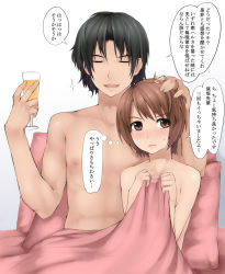 Rule 34 | 1boy, 1girl, abs, abubu, aftersex, alcohol, bed, black hair, blush, brown eyes, brown hair, champagne, closed eyes, covering breasts, covering privates, glass, hand on another&#039;s head, hosaka (minami-ke), maki (minami-ke), minami-ke, nude, pillow, short hair, translated, under covers