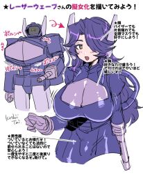Rule 34 | 1girl, :d, arm cannon, arrow (symbol), bodystocking, breasts, censored, censored text, cleavage, decepticon, genderswap, genderswap (mtf), gloves, humanization, identity censor, jacket, koshii tai, large breasts, looking to the side, mecha, mosaic censoring, one-eyed, open mouth, pointless censoring, purple gloves, purple hair, purple jacket, purple skirt, robot, see-through, see-through cleavage, shockwave (transformers), sketch, skirt, smile, transformers, translation request, weapon