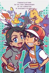 Rule 34 | 2boys, anniversary, ash ketchum, baseball cap, birthday cake, black hair, black pants, blue eyes, blue vest, brown eyes, cake, chappy (kanata218), cheek-to-cheek, cinderace, clenched teeth, creatures (company), dragonite, food, galarian farfetch&#039;d, game freak, gen 1 pokemon, gen 4 pokemon, gen 8 pokemon, gengar, goh (pokemon), grey shirt, hand on another&#039;s shoulder, hat, heads together, highres, looking at viewer, lucario, multiple boys, nintendo, one eye closed, pants, pikachu, pokemon, pokemon (anime), pokemon (creature), pokemon journeys, red headwear, shirt, short hair, short sleeves, shorts, smile, sobble, teeth, vest, white shirt