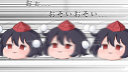 Rule 34 | 1girl, black background, black hair, blurry, blush, commentary request, hair between eyes, hat, highres, looking to the side, pom pom (clothes), red eyes, red hat, shameimaru aya, short hair, smile, solo, tasuku (tusktouhou4), tokin hat, touhou, translation request, white background, yukkuri shiteitte ne