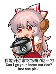 Rule 34 | 1girl, :d, bilingual, bow, chibi, chinese commentary, chinese text, commentary request, english text, engrish text, fujiwara no mokou, hair between eyes, hair bow, holding, holding spoon, jokanhiyou, long hair, mixed-language text, open mouth, oversized object, pants, pink hair, puffy short sleeves, puffy sleeves, ranguage, red eyes, red pants, rice cooker, shirt, short sleeves, simple background, smile, solo, spoon, suspenders, touhou, translation request, upper body, very long hair, white background, white bow, white shirt, wooden spoon