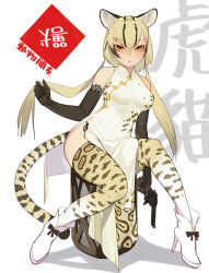 Rule 34 | 1girl, :o, alternate costume, animal ears, bare shoulders, beijuu, black gloves, black panties, blonde hair, blush, boots, breasts, china dress, chinese clothes, dress, elbow gloves, full body, gloves, gun, hair between eyes, handgun, high heel boots, high heels, highres, holding, holding weapon, kemono friends, lace, lace-trimmed gloves, lace trim, long hair, looking at viewer, low twintails, medium breasts, ocelot (kemono friends), ocelot print, open mouth, orange eyes, panties, print thighhighs, revolver, side-tie panties, side slit, simple background, sitting, sleeveless, sleeveless dress, solo, tail, thighhighs, trigger discipline, twintails, underwear, weapon, white background, white footwear