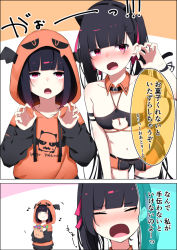 Rule 34 | 2girls, :o, ^ ^, arm strap, armpits, bare shoulders, black hair, blush, breasts, bucket, candy, claw pose, cleavage, closed eyes, collarbone, commentary request, detached collar, drawstring, closed eyes, fake horns, fang, food, frown, hair ribbon, hairband, halloween, halloween costume, hand up, holding, hood, hoodie, horns, ichiki 1, leaning forward, long hair, long sleeves, looking at viewer, multiple girls, musical note, navel, nose blush, open mouth, original, pink eyes, revealing clothes, ribbon, sanpaku, short hair, short shorts, shorts, small breasts, smile, standing, stomach, thigh strap, translation request, v-shaped eyebrows, very long hair