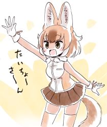 Rule 34 | 1girl, :d, animal ear fluff, animal ears, arm behind back, backlighting, bare arms, breast pocket, brown eyes, brown hair, brown skirt, cowboy shot, dhole (kemono friends), dog ears, dog girl, dog tail, dot nose, from side, fur collar, gloves, kemono friends, kemono friends 3, light brown hair, looking away, multicolored hair, open hand, open mouth, panzuban, pleated skirt, pocket, ribbon, shirt, simple background, skirt, sleeveless, sleeveless shirt, smile, solo, tail, thighhighs, translation request, tsurime, waving, white gloves, yellow background, zettai ryouiki