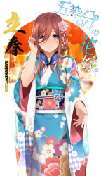 Rule 34 | 1girl, blue eyes, blush, breasts, brown hair, closed mouth, commentary request, floral print, go-toubun no hanayome, hair between eyes, happy new year, headphones, headphones around neck, highres, japanese clothes, kimono, large breasts, long hair, long sleeves, looking at viewer, nakano miku, new year, solo, translation request, yijian ma