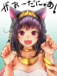 Rule 34 | 1girl, animal ears, fang, gao, jewelry, looking at viewer, lots of jewelry, open mouth, pooosong, purple eyes, purple hair, shikihime zoushi, solo, sphinx (shikihime zoushi), translated