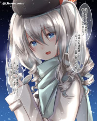 Rule 34 | 1girl, alternate costume, baretto (firearms 1), beret, blue eyes, blush, breasts, buttons, eyes visible through hair, from side, grey scarf, hat, highres, holding, holding pocket watch, jacket, kantai collection, kashima (kancolle), large breasts, long hair, long sleeves, looking at viewer, open mouth, outdoors, pocket watch, scarf, sidelocks, silver hair, smile, snow, snowing, solo, translation request, tsurime, twintails, watch, wavy hair, white jacket
