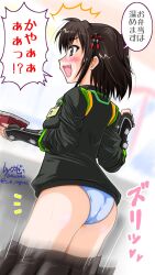 Rule 34 | 1girl, ^^^, artist name, ass, bento, black gloves, black shirt, black skirt, blurry, blurry background, blush, bracer, brown eyes, brown hair, check translation, clothes pull, commentary, commission, convenience store, counter, cowboy shot, dated, dutch angle, elbow gloves, embarrassed, fang, fingerless gloves, food, from behind, from side, gloves, hair ornament, hair strand, hand up, highres, holding, holding bento, holding food, id card, kantai collection, long sleeves, looking ahead, motion blur, motion lines, nagase takeshi, notice lines, open mouth, panties, pants falling, pleated skirt, sendai (kancolle), shirt, shop, short hair, signature, skirt, skirt pull, smile, solo, speech bubble, surprised, translation request, twitter username, two side up, underwear, uniform, v-shaped eyebrows, wardrobe malfunction, wavy mouth, white panties