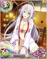 Rule 34 | 10s, 1girl, antenna hair, aqua eyes, breasts, card (medium), character name, chess piece, female focus, hair ribbon, high school dxd, high school dxd born, japanese clothes, large breasts, long hair, looking at viewer, miko, official art, open mouth, panties, ribbon, ribbon-trimmed sleeves, ribbon trim, rook (chess), rossweisse, silver hair, solo, trading card, underwear, very long hair, white panties