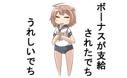 Rule 34 | 1girl, ahoge, chibi, closed eyes, commentary request, envelope, full body, grey one-piece swimsuit, grey sailor collar, hair ornament, holding, holding envelope, i-58 (kancolle), kantai collection, manila envelope, nanakusa suzuna, neckerchief, one-piece swimsuit, pink hair, pink neckerchief, sailor collar, sailor shirt, school swimsuit, school uniform, serafuku, shirt, short hair, solo, swimsuit, swimsuit under clothes, translation request