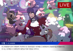 Rule 34 | 1boy, ascot, bright pupils, brown pants, building, buttons, commentary request, creatures (company), dark-skinned male, dark skin, facial hair, galarian form, galarian ponyta, galarian rapidash, game freak, gen 6 pokemon, gen 8 pokemon, highres, holding, holding pokemon, korean commentary, korean text, leon (pokemon), livestream, long hair, lower teeth only, male focus, night, nintendo, open mouth, outdoors, pants, phantump, pokemon, pokemon (creature), pokemon gym, pokemon swsh, purple hair, redlhzz, smile, spritzee, swirlix, tailcoat, teeth, translation request, white neckwear, white pupils, yellow eyes