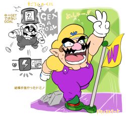 Rule 34 | 1boy, arm up, big nose, cleft chin, facial hair, flag, gloves, green footwear, hat, hoshi (star-name2000), keyzer, mustache, nintendo, overalls, pointy ears, purple overalls, shirt, sweat, wario, wario land, wario land 4, white gloves, yellow hat, yellow shirt