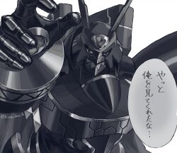 Rule 34 | alphamon, armor, digicore interface, digimon, digimon (creature), full armor, highres, japanese text, solo, translation request