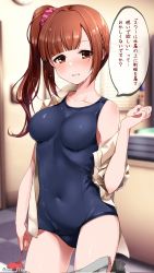 Rule 34 | 1girl, blunt bangs, blurry, blurry background, blush, bow, bowtie, breasts, brown hair, clothes pull, collarbone, corrupted twitter file, covered navel, hair ornament, hair scrunchie, highres, idolmaster, idolmaster cinderella girls, igarashi kyoko, indoors, looking at viewer, medium breasts, one side up, open clothes, open shirt, paopao, school swimsuit, scrunchie, skin tight, skirt, skirt pull, solo, speech bubble, sweatdrop, swimsuit, swimsuit under clothes, unworn bowtie