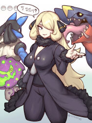 Rule 34 | absurdres, breasts, cleavage, creatures (company), cynthia (pokemon), domaguri, game freak, garchomp, gen 4 pokemon, highres, large breasts, lucario, nintendo, one eye covered, pantyhose, pokemon, pokemon dppt, smile, spiritomb, thick thighs, thighs