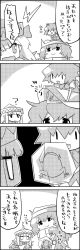 Rule 34 | 2girls, 4koma, ?, bow, check translation, cirno, comic, frog, greyscale, hair bow, hat, highres, letty whiterock, lily white, long image, monochrome, multiple girls, partially translated, scarf, smile, tall image, tani takeshi, touhou, translation request, wings, yukkuri shiteitte ne, | |