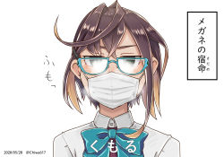 Rule 34 | 1girl, black hair, blue-framed eyewear, breath, brown hair, chiwa (chiwa0617), dated, empty eyes, fogged glasses, glasses, green eyes, highres, kantai collection, mask, mouth mask, multicolored hair, okinami (kancolle), portrait, solo, surgical mask, translation request, twitter username, two-tone hair, unamused