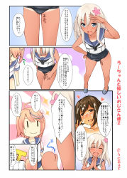 Rule 34 | 10s, 3girls, :d, ^ ^, blush, body writing, bukkake, closed eyes, comic, cum, closed eyes, facial, hand on own thigh, i-401 (kancolle), i-58 (kancolle), kantai collection, multiple girls, open mouth, ro-500 (kancolle), sailor collar, school swimsuit, smile, sunburst, swimsuit, swimsuit under clothes, t-head admiral, tally, tan, tanline, translation request, twitter username, uni8, v, | |
