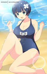 Rule 34 | 1girl, absurdres, bare legs, bare shoulders, beach, blue eyes, blue hair, breasts, cleavage, collarbone, day, dmayaichi, hair ornament, happy, highres, large breasts, one-piece swimsuit, open mouth, outdoors, parted lips, senran kagura, senranbeauties, short hair, sitting, smile, solo, swimsuit, tagme, thighs, water, wet, wet clothes, yozakura (senran kagura)