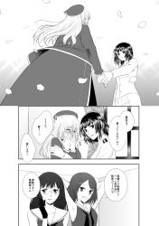 Rule 34 | 10s, 4girls, ^ ^, admiral (kancolle), arms behind head, atago (kancolle), bad id, bad pixiv id, bare shoulders, beret, blush, choukai (kancolle), closed eyes, comic, covering own mouth, female admiral (kancolle), glasses, gloves, greyscale, grin, hat, highres, kantai collection, long hair, maya (kancolle), monochrome, multiple girls, no headwear, open mouth, short hair, smile, takao (kancolle), translation request, udon (shiratama)