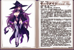 Rule 34 | 1girl, book, breasts, character name, character profile, cleavage, cleavage cutout, clothing cutout, dark mage (monster girl encyclopedia), full body, hat, high heels, jewelry, kenkou cross, large breasts, loincloth, long hair, looking at viewer, monster girl encyclopedia, navel, navel cutout, official art, open book, purple hair, purple thighhighs, revealing clothes, ring, simple background, solo, staff, text focus, thighhighs, translation request, very long hair, watermark, web address, wide sleeves, witch, witch hat, yellow eyes