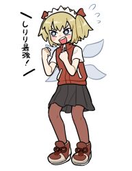 1girl black_skirt blonde_hair blue_eyes blush_stickers bow bseibutsu character_name clenched_hands cookie_(touhou) fairy_wings flying_sweatdrops full_body hair_bow looking_afar open_mouth pantyhose red_bow red_pantyhose red_sweater_vest shiriri_saikyo shirt short_hair short_sleeves simple_background skirt smile solo sunny_milk sweater_vest teeth touhou two_side_up upper_teeth_only v-shaped_eyebrows white_background white_shirt wings zipper