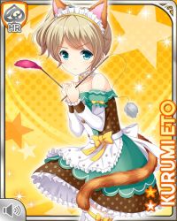 Rule 34 | 1girl, animal ears, blonde hair, blue eyes, bow, brown dress, card (medium), cat ears, cat tail, catgirl outfit, character name, closed mouth, cosplay, dress, eto kurumi, fake animal ears, fake animal tail, frown, girlfriend (kari), official art, polka dot, polka dot dress, ponytail, qp:flapper, solo, tagme, tail, yellow background, yellow bow