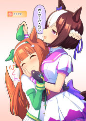 Rule 34 | 2girls, animal ears, black gloves, blush, bow, brown hair, closed eyes, closed mouth, commentary request, cropped jacket, ear bow, ear covers, furrowed brow, gloves, hairband, hand on another&#039;s cheek, hand on another&#039;s face, highres, horse ears, horse girl, horse tail, hug, jacket, long hair, long sleeves, multicolored hair, multiple girls, open mouth, orange hair, purple eyes, short hair, short sleeves, sideways mouth, silence suzuka (umamusume), skirt, smile, special week (umamusume), speech bubble, tail, tail raised, talking, translation request, two-tone hair, umamusume, uncommon stimulation, waist hug, white jacket, white skirt, whitelily bread, wristband, yuri