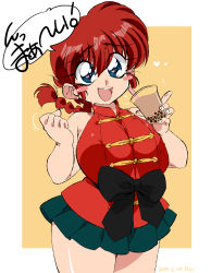 Rule 34 | 1girl, absurdres, blue eyes, blush, braid, breasts, chinese clothes, commentary request, drink, genderswap, genderswap (mtf), highres, huge breasts, looking at viewer, medium hair, open mouth, ranma-chan, ranma 1/2, red hair, saotome ranma, single braid, skirt, smile, suzusato rinka, tangzhuang
