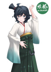 Rule 34 | 1girl, ahoge, black hair, character name, commentary request, green eyes, green hakama, hakama, hakama skirt, hand on own hip, hat, highres, japanese clothes, kamikaze (kancolle), kantai collection, kimono, looking at viewer, matsukaze (kancolle), meiji schoolgirl uniform, mini hat, mini top hat, short hair, simple background, skirt, solo, swept bangs, t2r, top hat, wavy hair, white background, white kimono