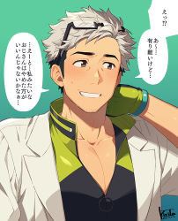 Rule 34 | 1boy, bara, black hair, commentary request, creatures (company), eyewear on head, facial hair, game freak, glasses, gloves, grey hair, kiri futoshi, lab coat, male focus, mature male, multicolored hair, muscular, muscular male, nintendo, pectoral cleavage, pectorals, pokemon, pokemon go, short hair, smile, solo, translation request, two-tone hair, white hair, willow (pokemon)