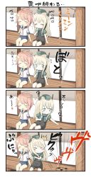 Rule 34 | &gt; &lt;, 10s, 2girls, 4koma, ahoge, blonde hair, blue eyes, blush, blush stickers, bodysuit, bug, cheek poking, cicada, closed eyes, comic, diving suit, eating, engiyoshi, falling, food, hair ornament, hat, headgear, heart, i-58 (kancolle), insect, kantai collection, multiple girls, orange hair, poking, popsicle, sailor collar, sailor shirt, school swimsuit, shirt, sitting, snorkel, spoken heart, surprised, swimsuit, swimsuit under clothes, text focus, translation request, u-511 (kancolle), wetsuit