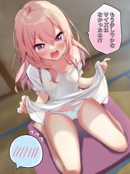 Rule 34 | 1girl, barefoot, blush, borrowed clothes, bow, bow panties, breasts, cameltoe, clothes lift, commentary, embarrassed, eyelashes, hato haru, highres, inui sajuna, long shirt, off-shoulder shirt, off shoulder, open mouth, panties, pink eyes, pink hair, see-through, see-through shirt, seiza, shirt, shirt lift, shouting, sitting, sitting on pillow, small breasts, solo, sono bisque doll wa koi wo suru, spoken blush, striped clothes, striped panties, t-shirt, tan, tanline, tatami, thick eyelashes, thighs, translated, underwear, wet, wet clothes, wet shirt