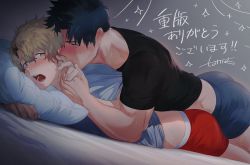 Rule 34 | bara, bed, black hair, black shirt, blonde hair, blue eyes, blue male underwear, blush, boxers, brown eyes, eye contact, haiki (tegusu), holding hands, looking at another, lying, male underwear, muscular, muscular male, on bed, on person, on stomach, open mouth, original, pillow, red male underwear, shirt, short hair, translation request, underwear, white shirt, yaoi