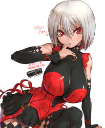 Rule 34 | 1girl, amania orz, armored core, armored core 6, ayre (armored core 6), breasts, grey hair, large breasts, red eyes, solo