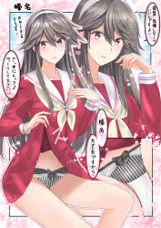 Rule 34 | 1girl, alternate costume, black hair, brown eyes, clothes lift, commentary request, dress, dress lift, feet out of frame, hair flaps, hairband, haruna (kancolle), kantai collection, long hair, multiple views, panties, red dress, sailor dress, sitting, striped clothes, striped panties, takase asagiri, translation request, underwear, white hairband