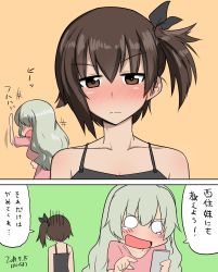 Rule 34 | &gt;:(, 10s, 2girls, 2koma, absurdres, anchovy (girls und panzer), artist name, black ribbon, black shirt, brown eyes, brown hair, camisole, cellphone, closed mouth, comic, commentary request, crying, crying with eyes open, dated, embarrassed, frown, girls und panzer, gloom (expression), green hair, hair down, hair ribbon, highres, holding, holding phone, hoshikawa (hoshikawa gusuku), laughing, light frown, looking at viewer, multiple girls, nishizumi maho, o o, one-hour drawing challenge, phone, pink shirt, ribbon, shirt, side ponytail, signature, smartphone, t-shirt, tears, translated, v-shaped eyebrows