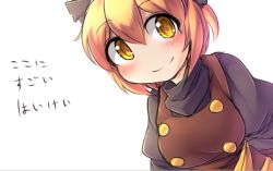 Rule 34 | 1girl, blonde hair, blush, bow, breasts, check translation, dress, dutch angle, fun bo, hair bow, kurodani yamame, large breasts, looking at viewer, short hair, simple background, smile, solo, touhou, translation request, turtleneck, yellow eyes