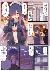 Rule 34 | 1boy, 1girl, armband, bed, beret, blush, breasts, commentary request, hair ornament, hairclip, hat, heavy breathing, highres, house, kantai collection, long hair, navel, open mouth, purple hair, school uniform, sleep molestation, small breasts, suzuki toto, translation request, tsushima (kancolle), white hair, window, yellow eyes