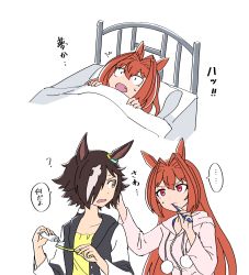 Rule 34 | ..., 2girls, animal ears, bed, bow, brown eyes, brown hair, daiwa scarlet (umamusume), fang, hair bow, hair intakes, hair over one eye, highres, holding, holding toothbrush, horse ears, horse girl, hoyon, long hair, long sleeves, looking at another, messy hair, multicolored hair, multiple girls, open mouth, pink eyes, red bow, speech bubble, spoken ellipsis, streaked hair, tiara, toothbrush, toothbrush in mouth, translated, umamusume, vodka (umamusume), white hair