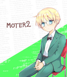 Rule 34 | 1boy, black bow, blonde hair, blue eyes, bow, bowtie, chair, copyright name, english text, expressionless, glasses, green pants, highres, jacket, jeff andonuts, male focus, mother (game), mother 2, nintendo, pants, short hair, sitting, yamamori uniko