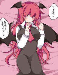 Rule 34 | 1girl, bad id, bad pixiv id, bat wings, blush, breasts, demon girl, female focus, hammer (sunset beach), head wings, koakuma, large breasts, long hair, long sleeves, looking at viewer, lying, necktie, on back, red eyes, red hair, simple background, skirt, smile, solo, touhou, translation request, vest, wings