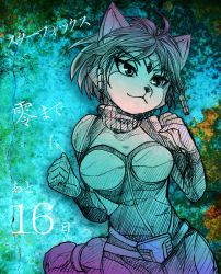 Rule 34 | 1girl, bodysuit, breasts, female focus, furry, furry female, gem, hair ornament, japanese text, jewelry, krystal, nintendo, partially colored, short hair, solo, star fox, text focus